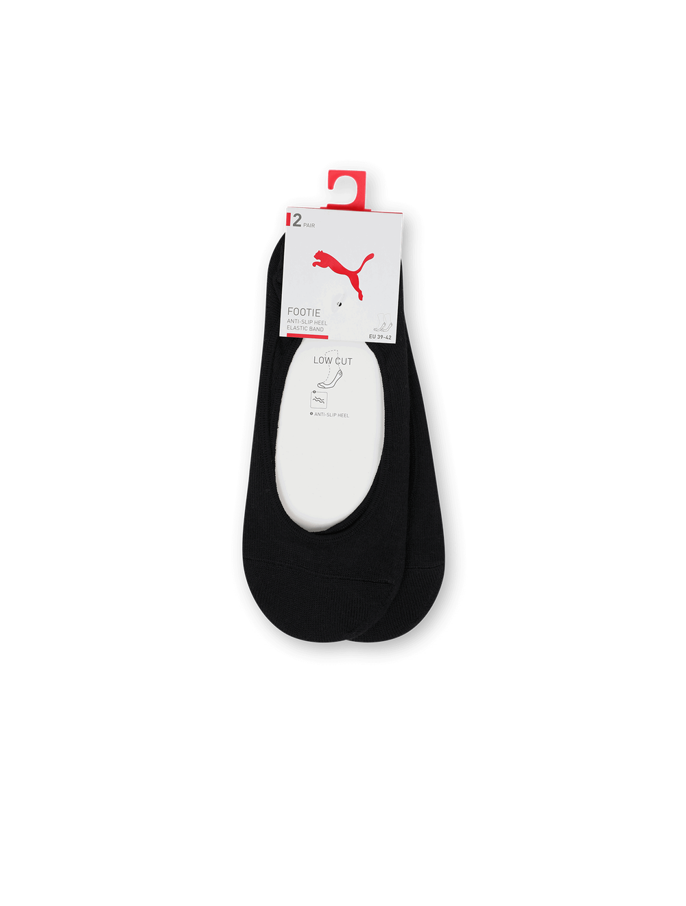 מארז 2 Footies