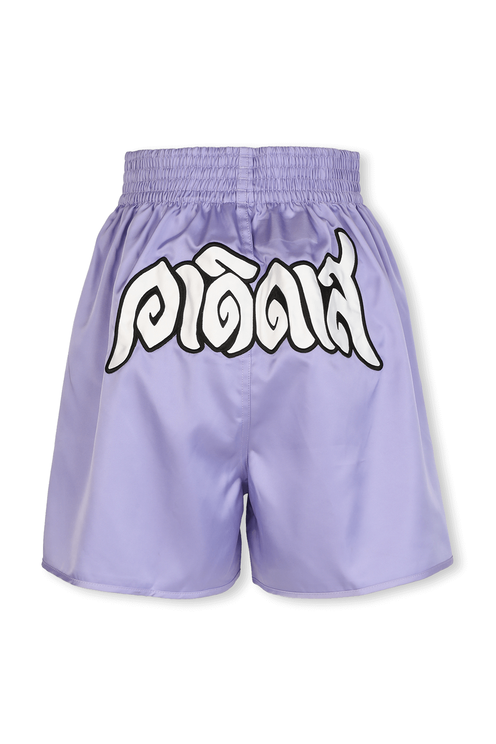 תמונה אחורית של אדידס X דריי קלין מכנסי בוקסינג סגולים